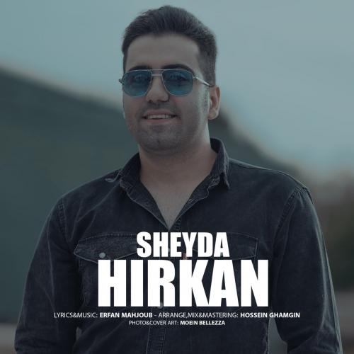 دانلود آهنگ شیدا